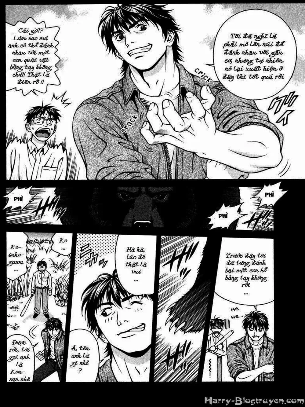 Chapter 74 - Image 5