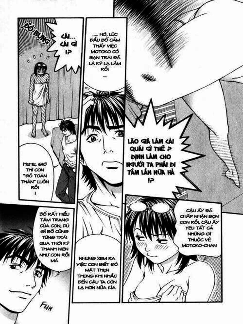 Chapter 75 - Image 17