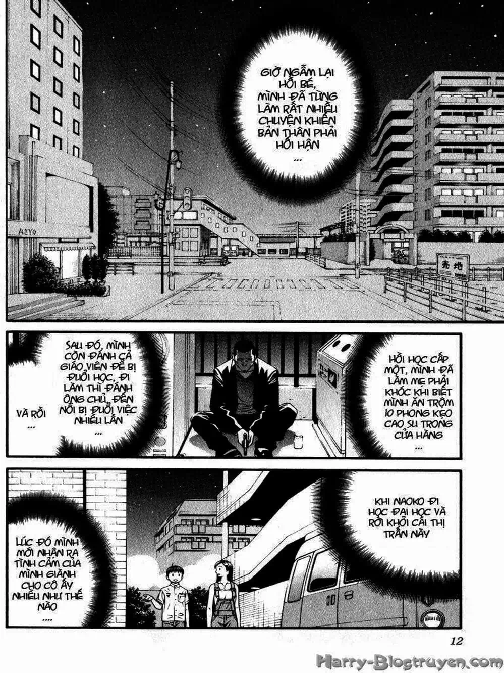 Chapter 75 - Image 20