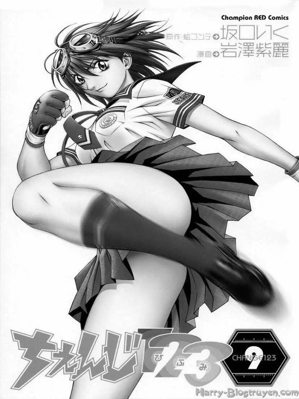 Chapter 75 - Image 10