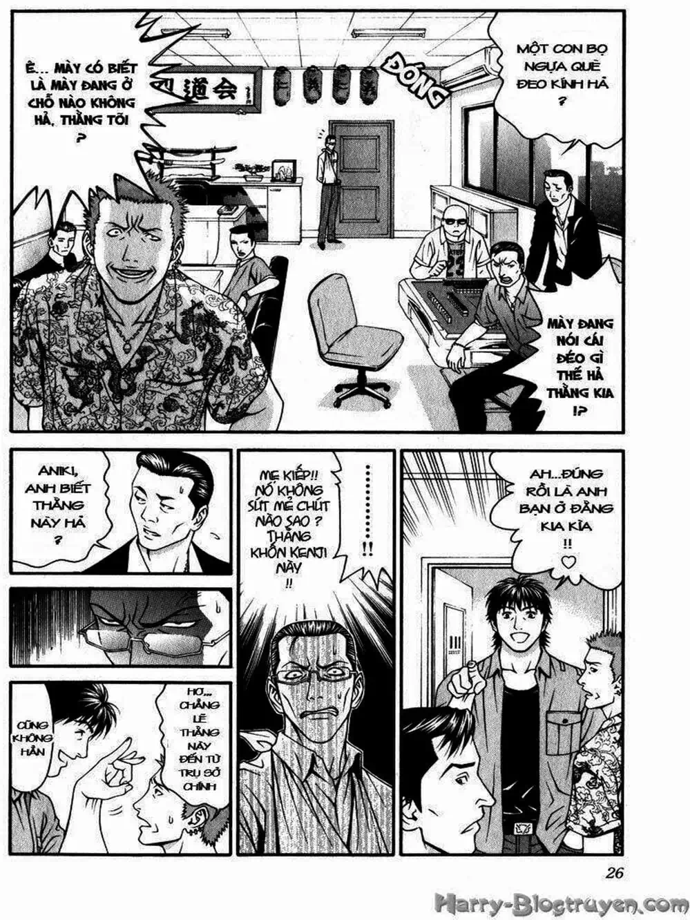 Chapter 76 - Image 14