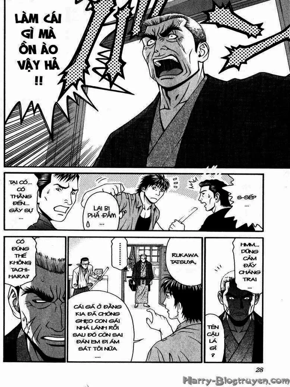 Chapter 76 - Image 16