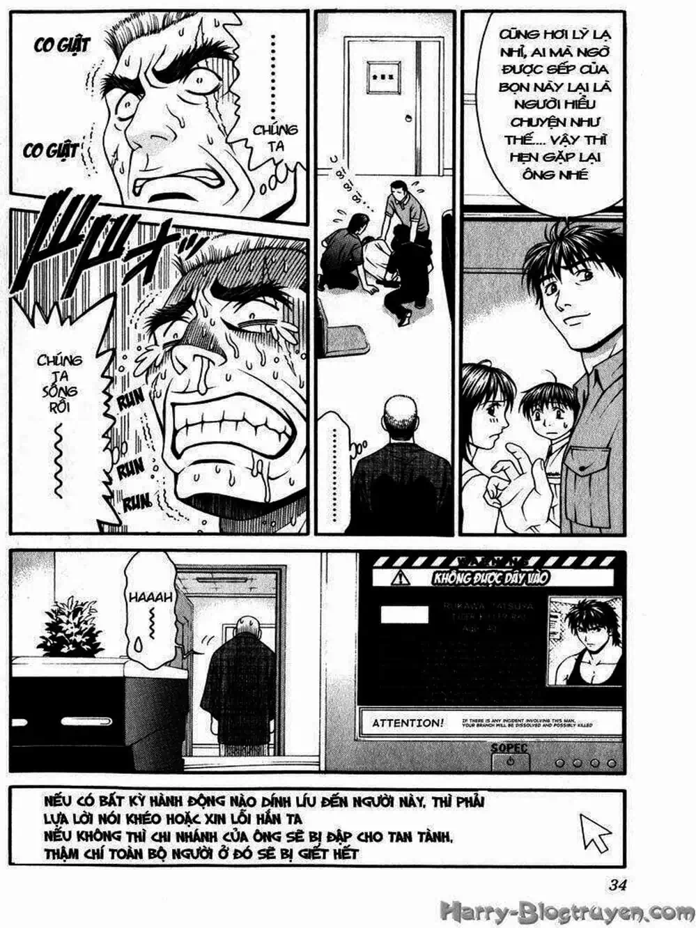 Chapter 77 - Image 2