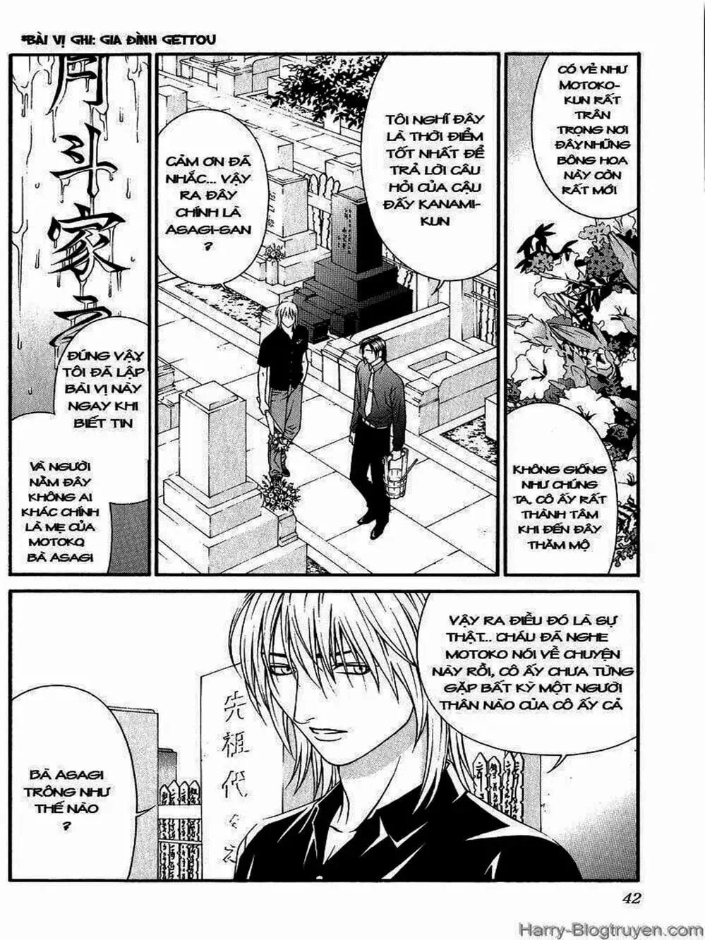 Chapter 77 - Image 13