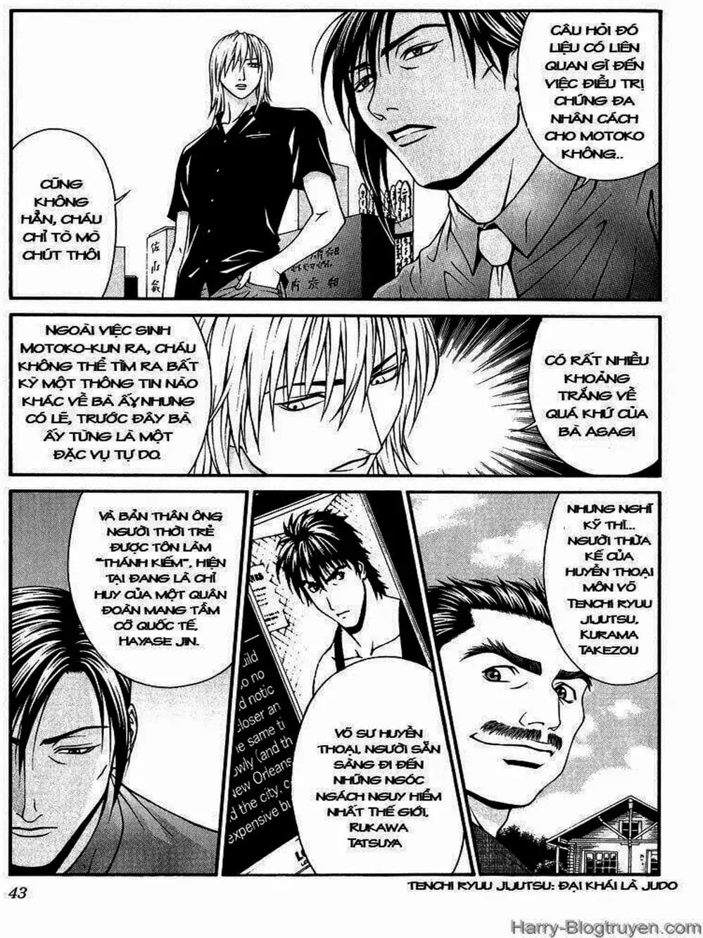 Chapter 77 - Image 14