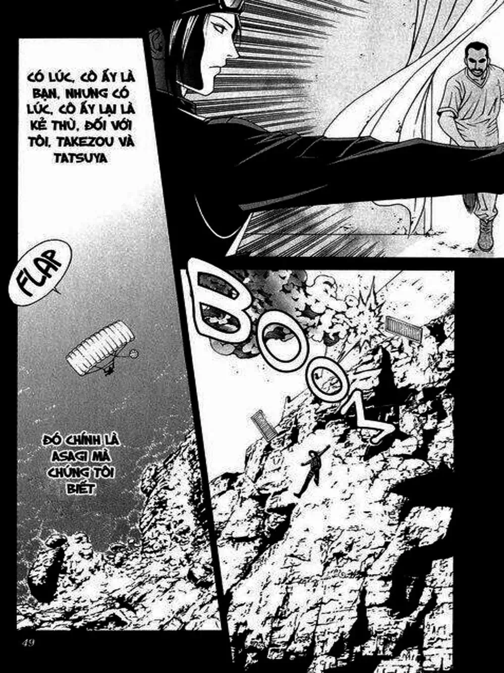 Chapter 77 - Image 20