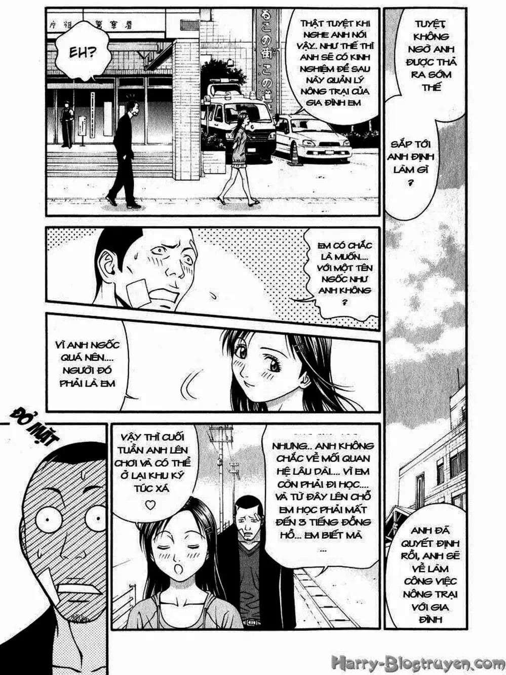 Chapter 77 - Image 3