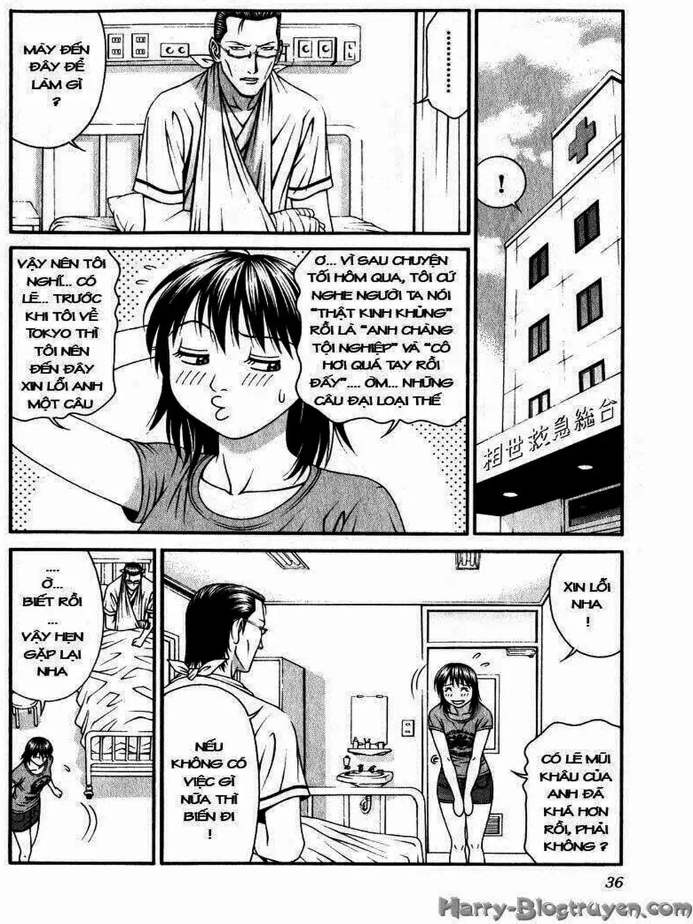 Chapter 77 - Image 4