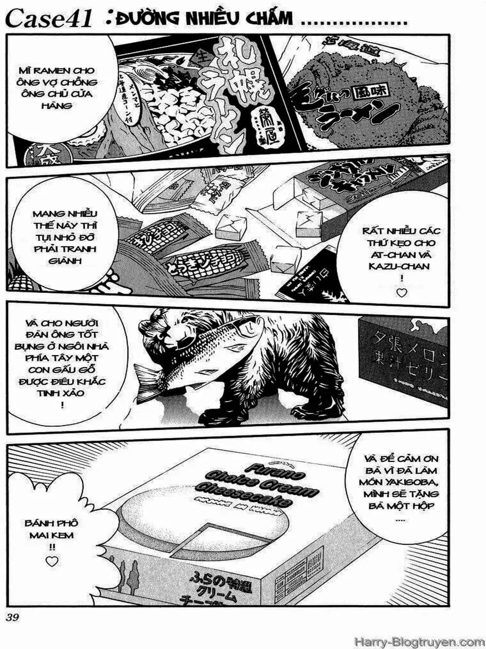 Chapter 77 - Image 10