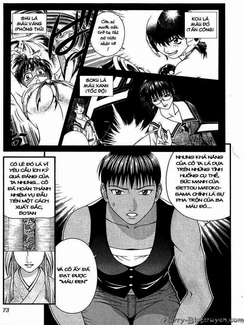 Chapter 79 - Image 4