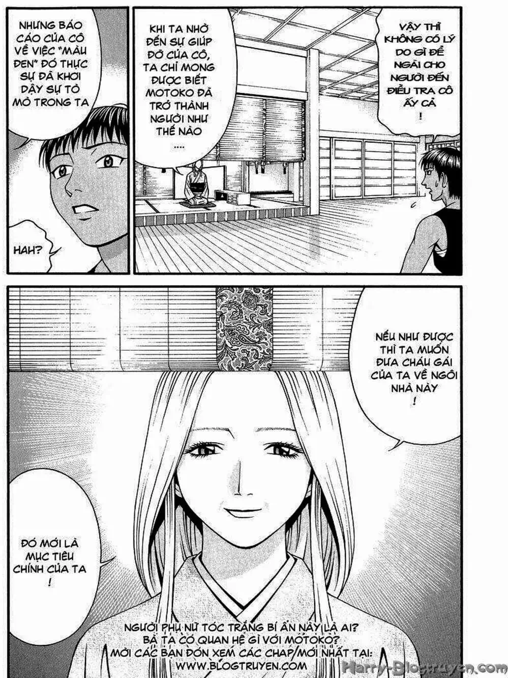 Chapter 79 - Image 5