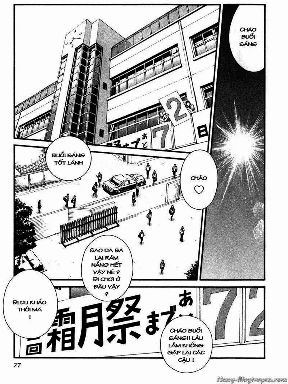 Chapter 79 - Image 8