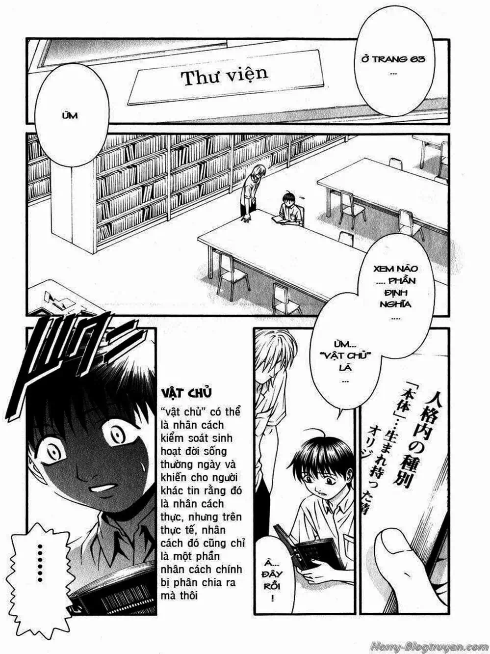 Chapter 81 - Image 2
