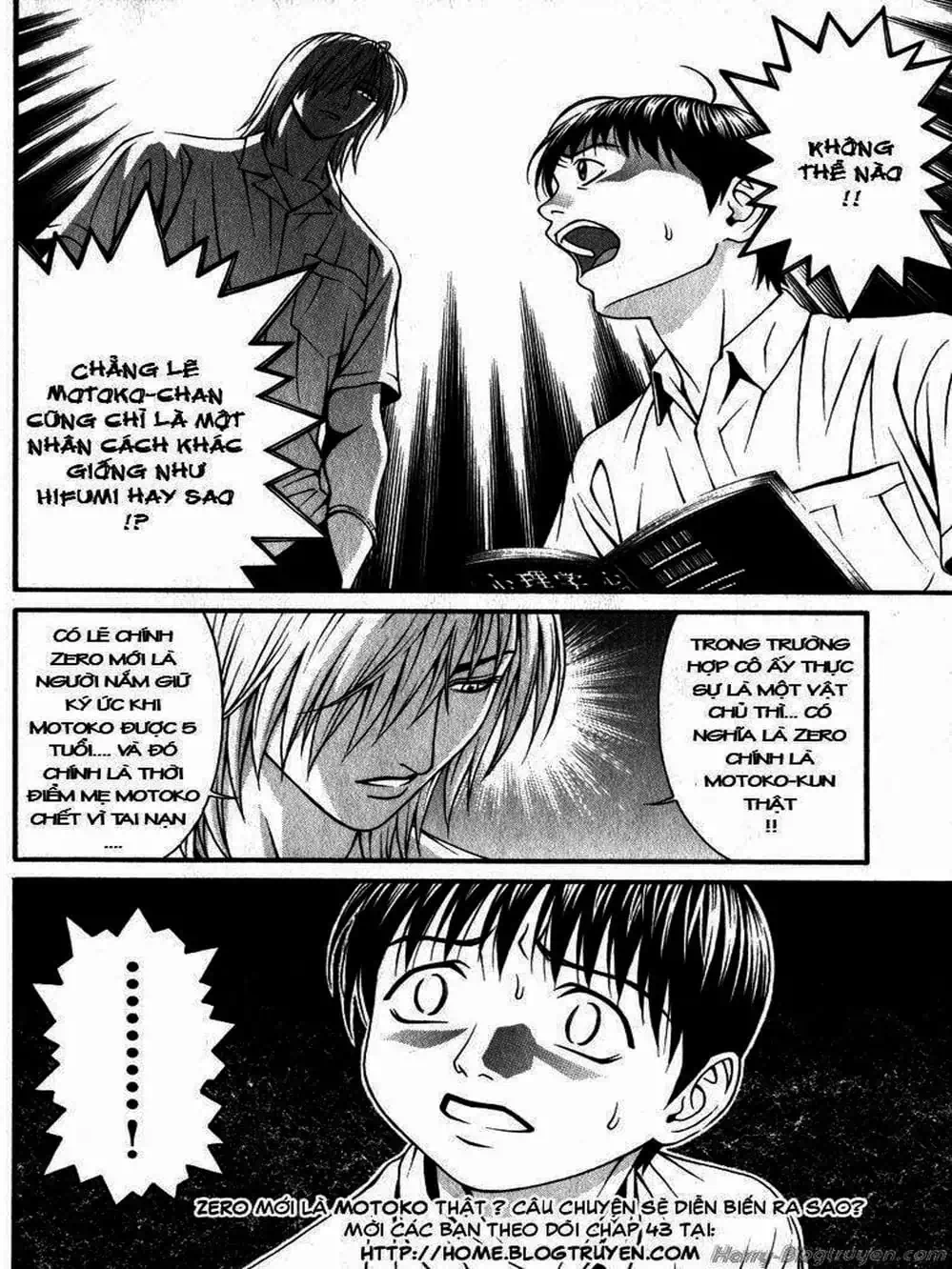 Chapter 81 - Image 3