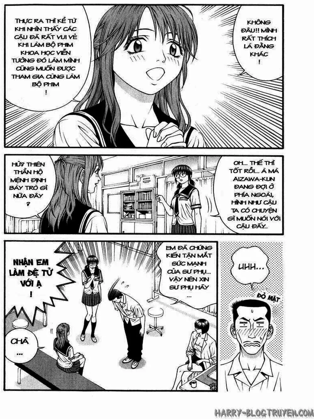 Chapter 82 - Image 3