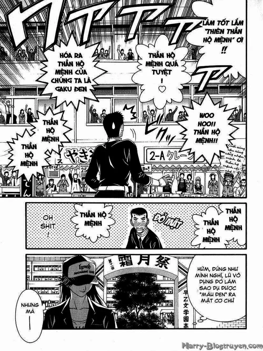 Chapter 84 - Image 14