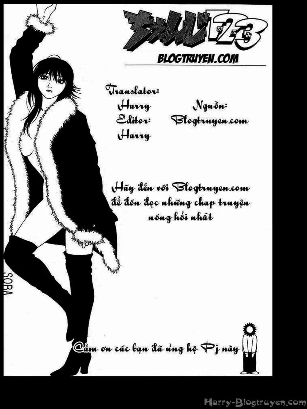 Chapter 84 - Image 16