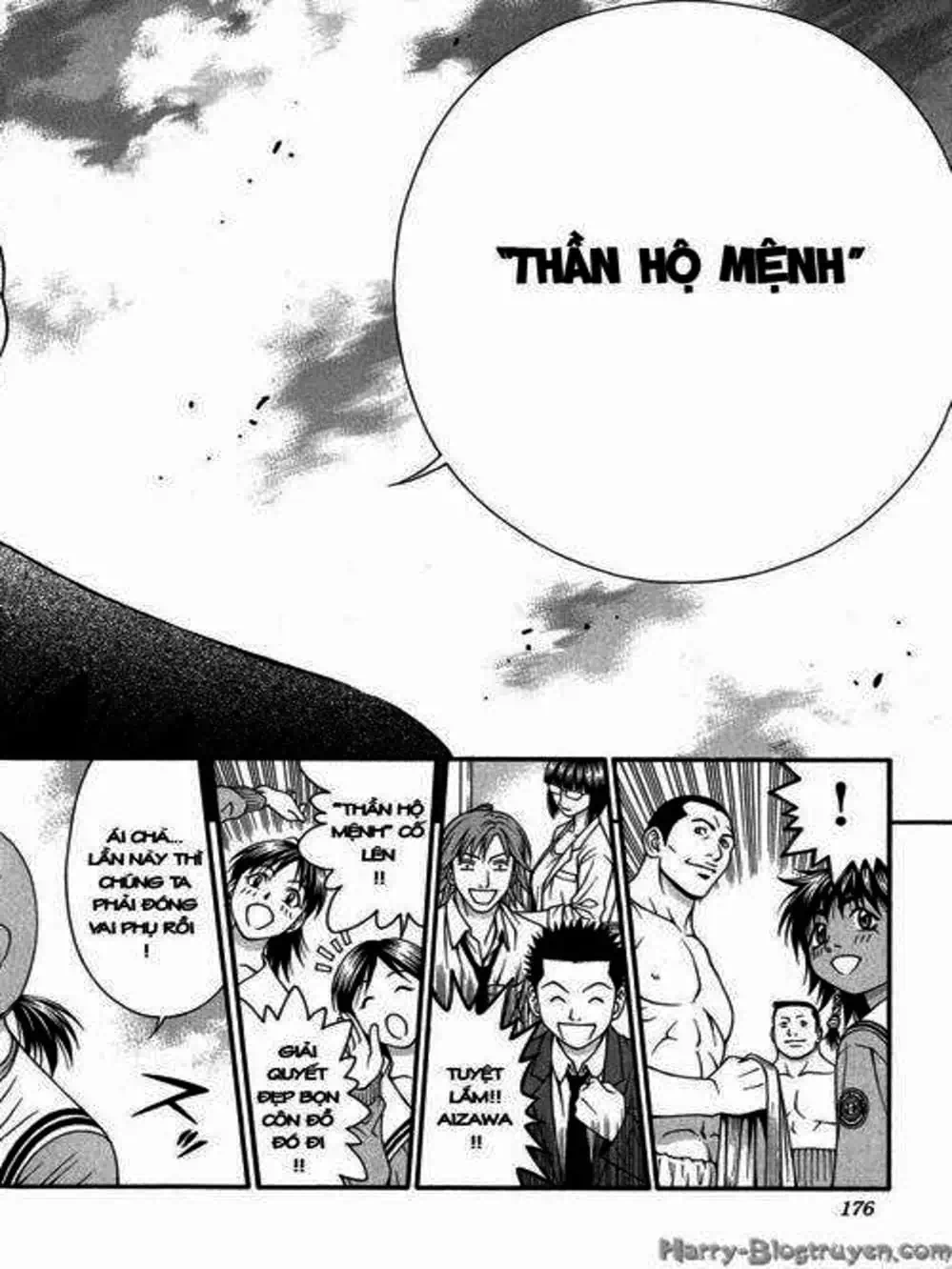 Chapter 84 - Image 7