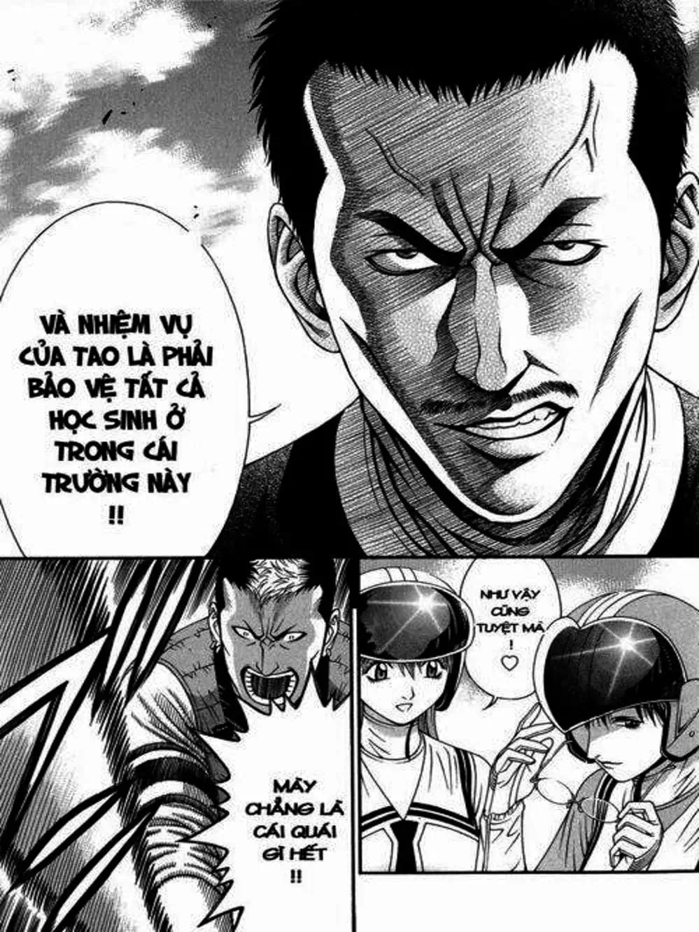 Chapter 84 - Image 8