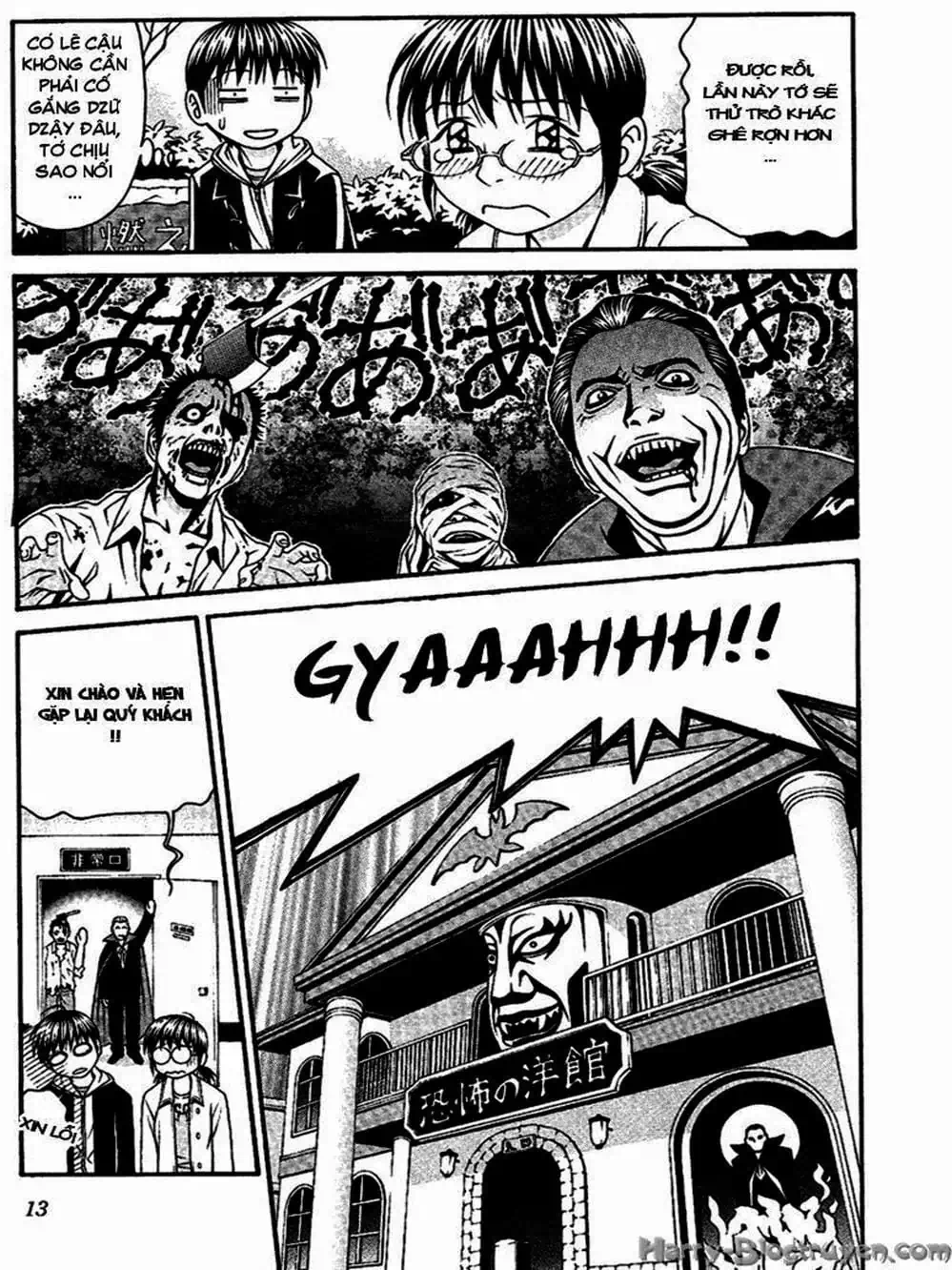 Chapter 85 - Image 12