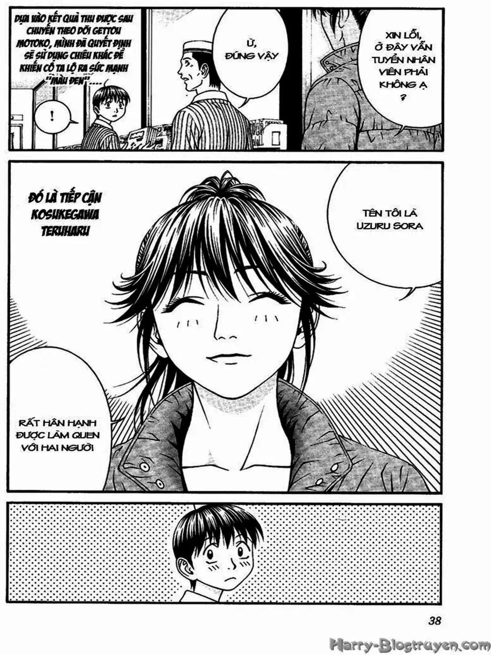 Chapter 86 - Image 17