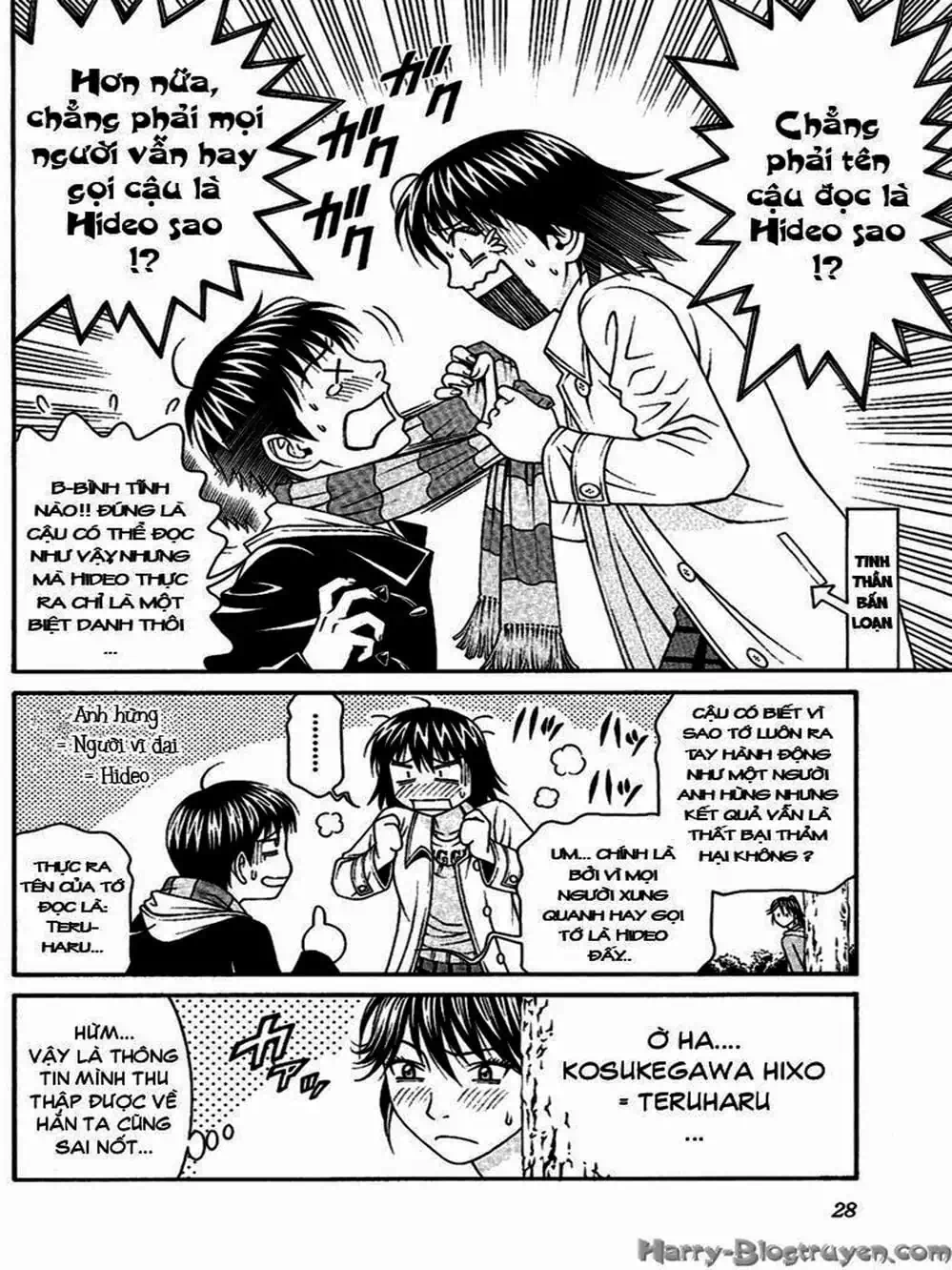 Chapter 86 - Image 7