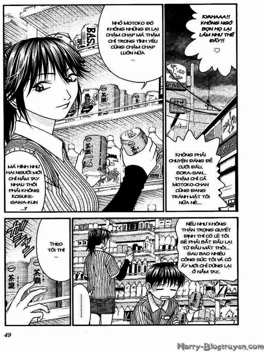 Chapter 87 - Image 8