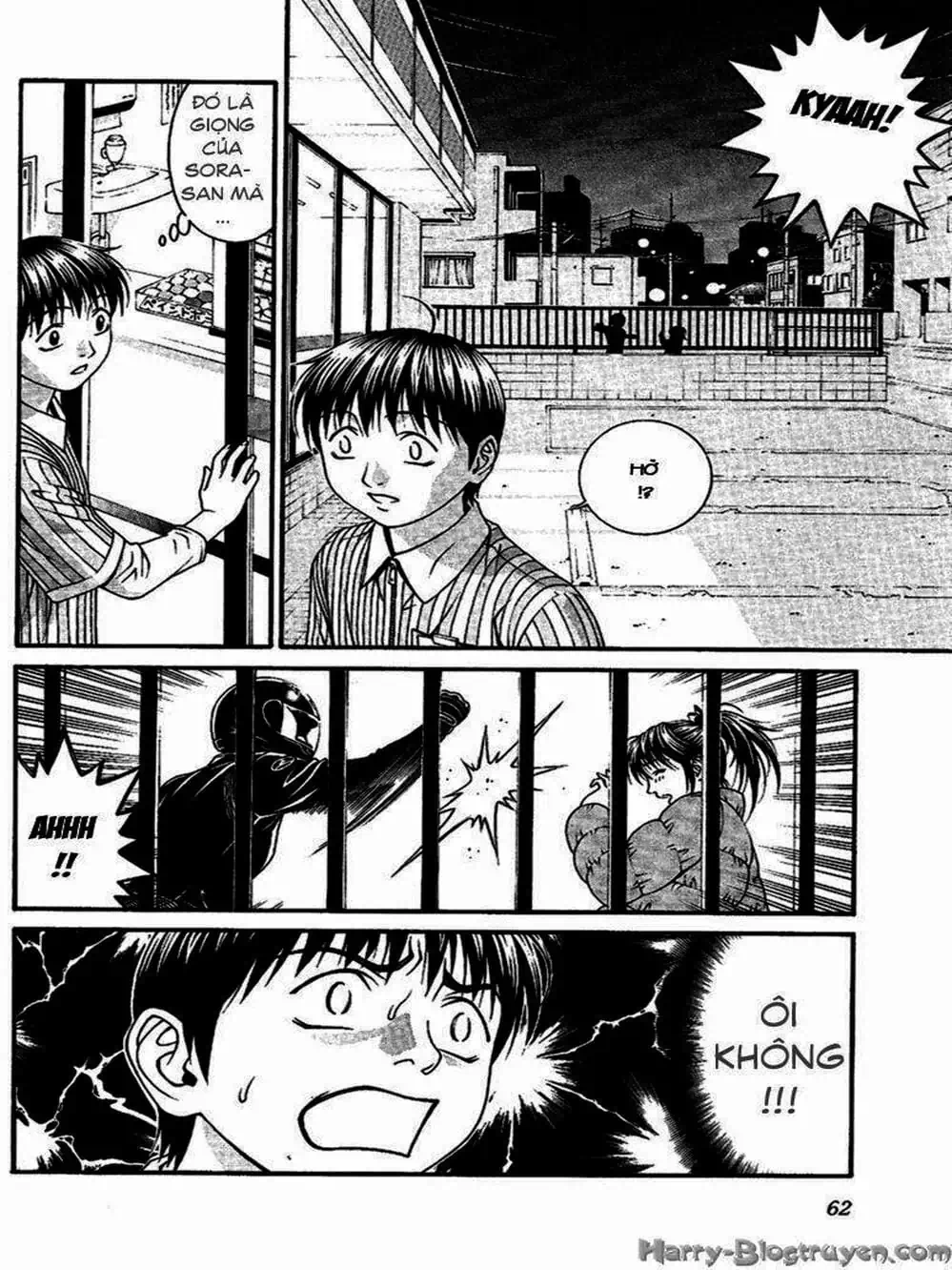 Chapter 88 - Image 1