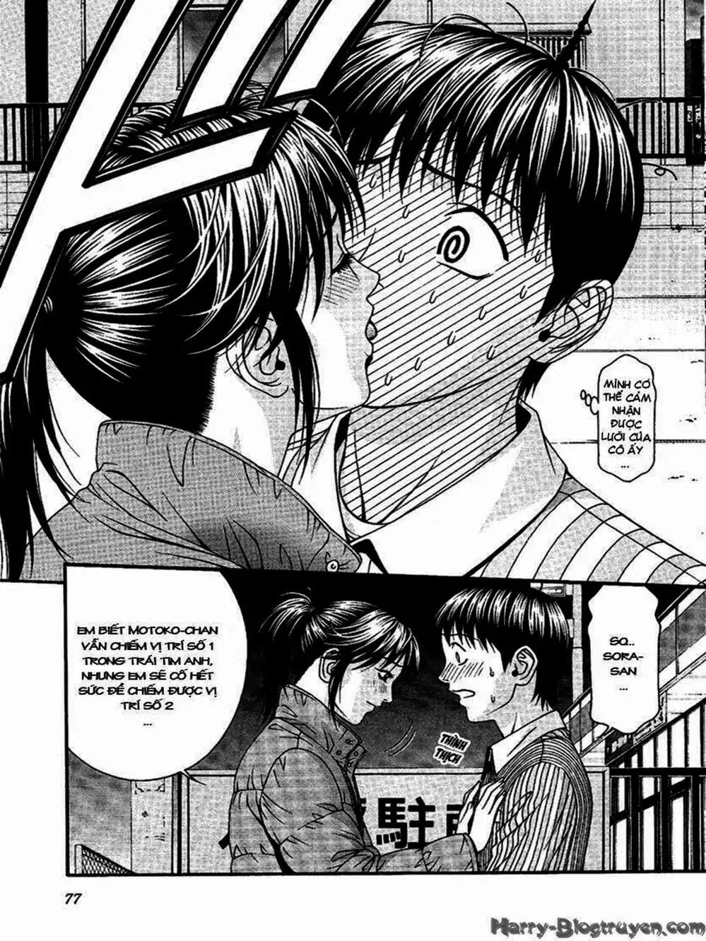 Chapter 88 - Image 16