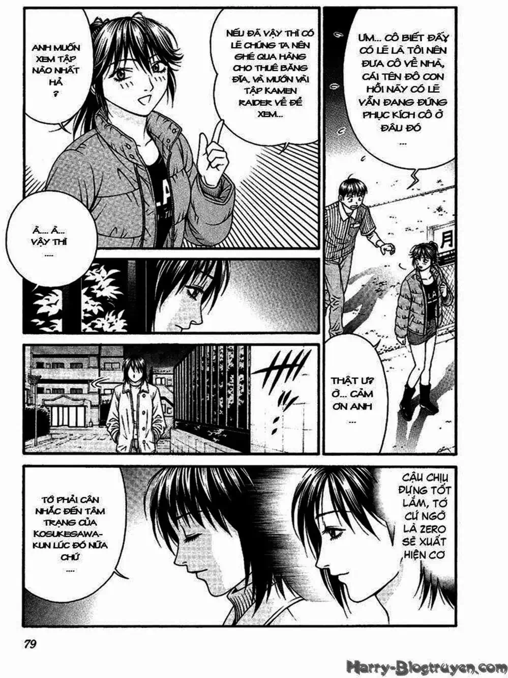 Chapter 88 - Image 18