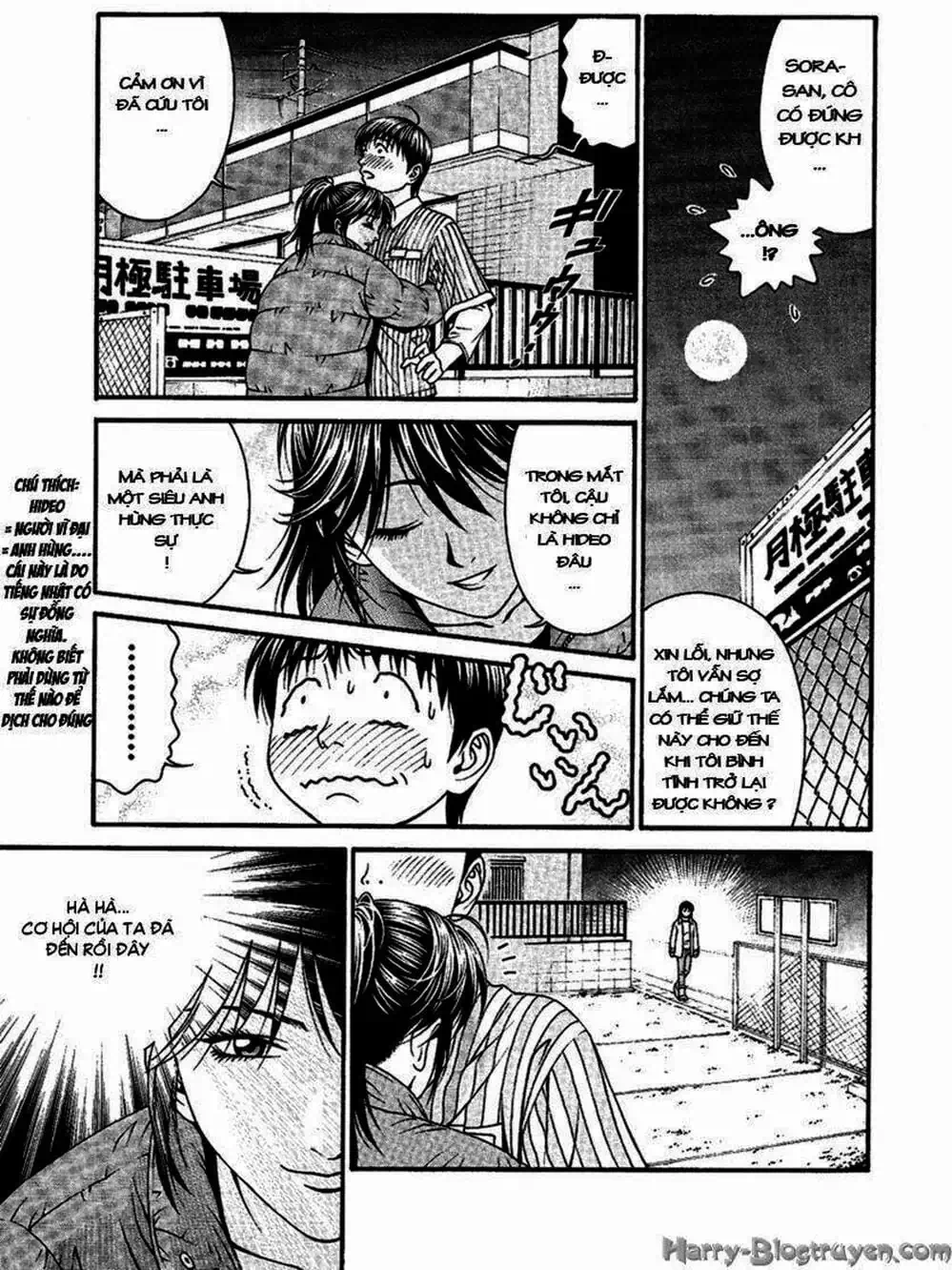 Chapter 88 - Image 10