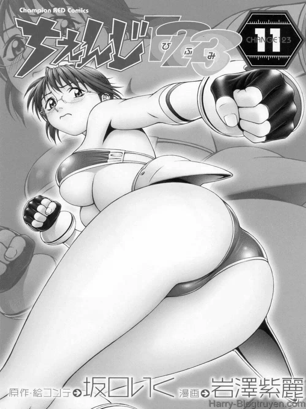 Chapter 94 - Image 2