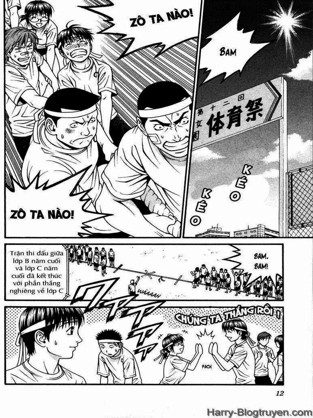 Chapter 94 - Image 12