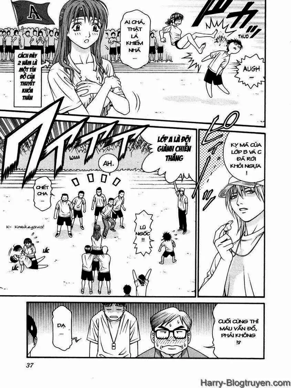 Chapter 95 - Image 17