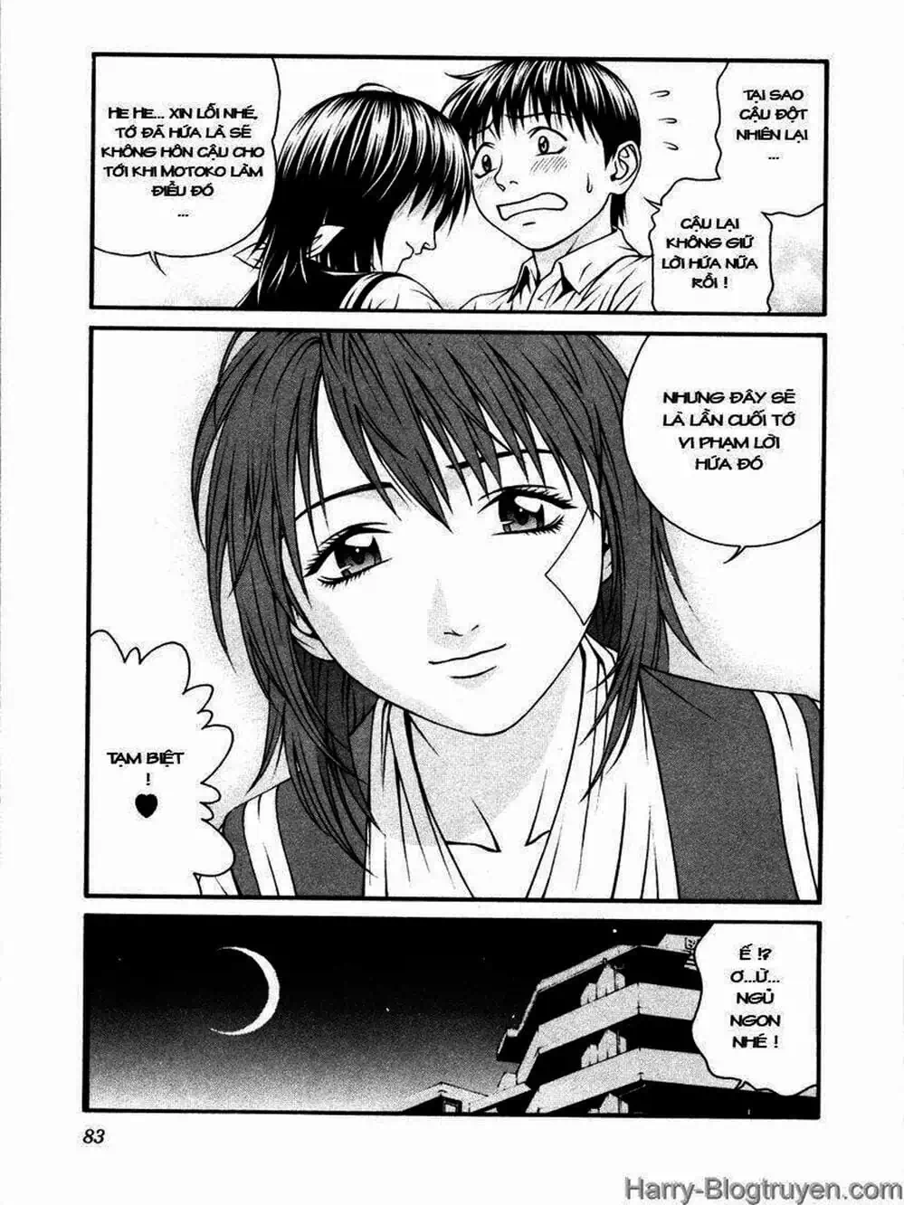 Chapter 98 - Image 3