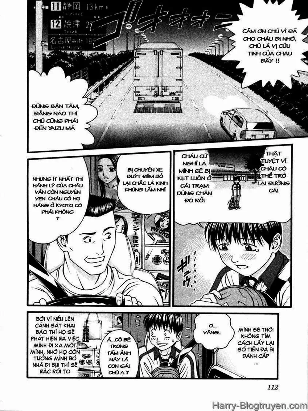 Chapter 99 - Image 12