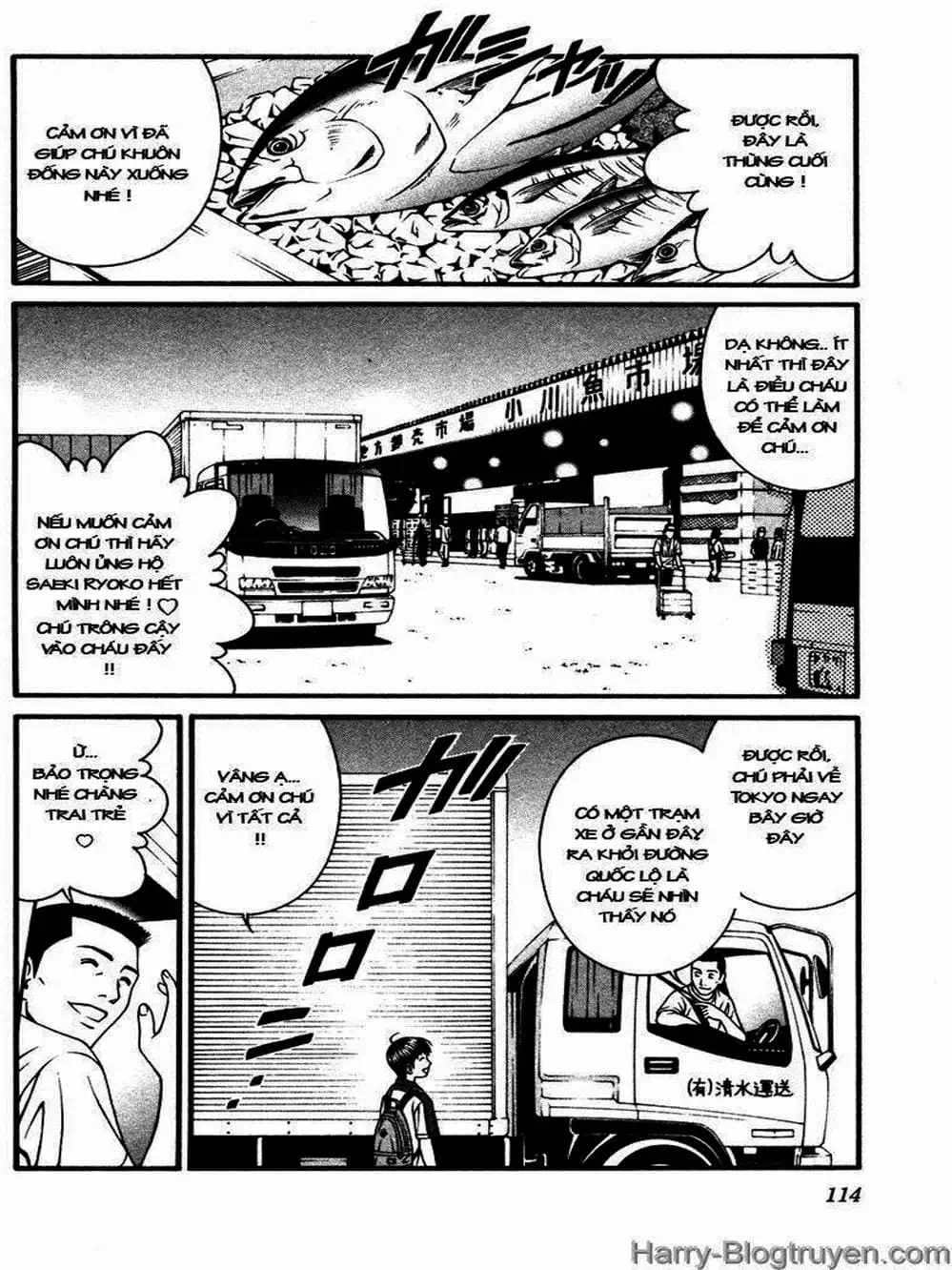 Chapter 99 - Image 14