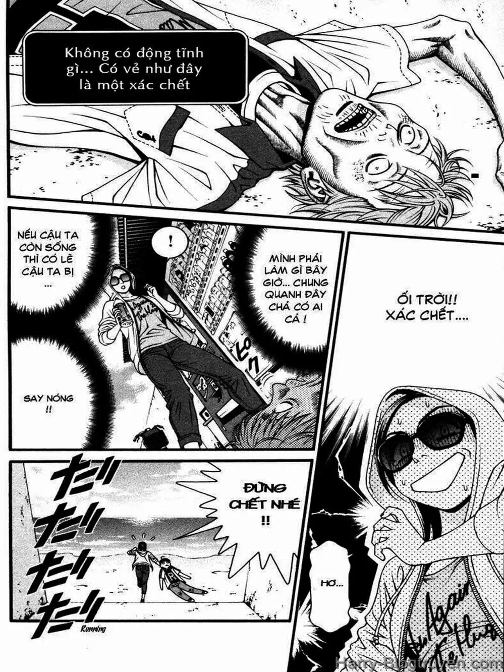Chapter 99 - Image 18