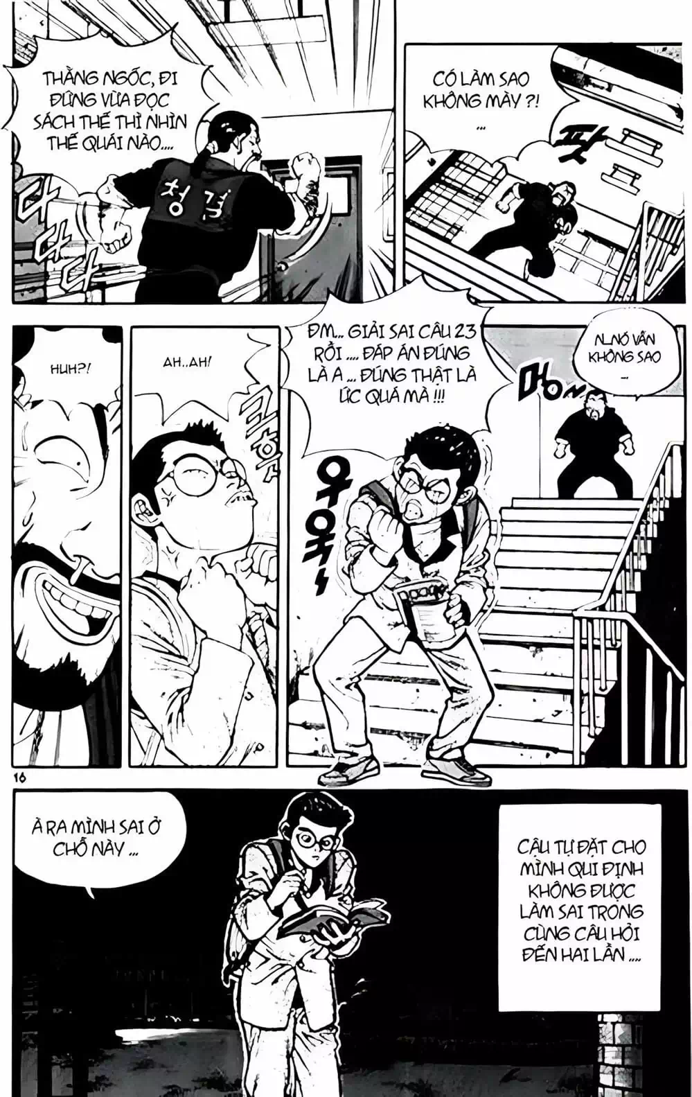 Chapter 1 - Image 13