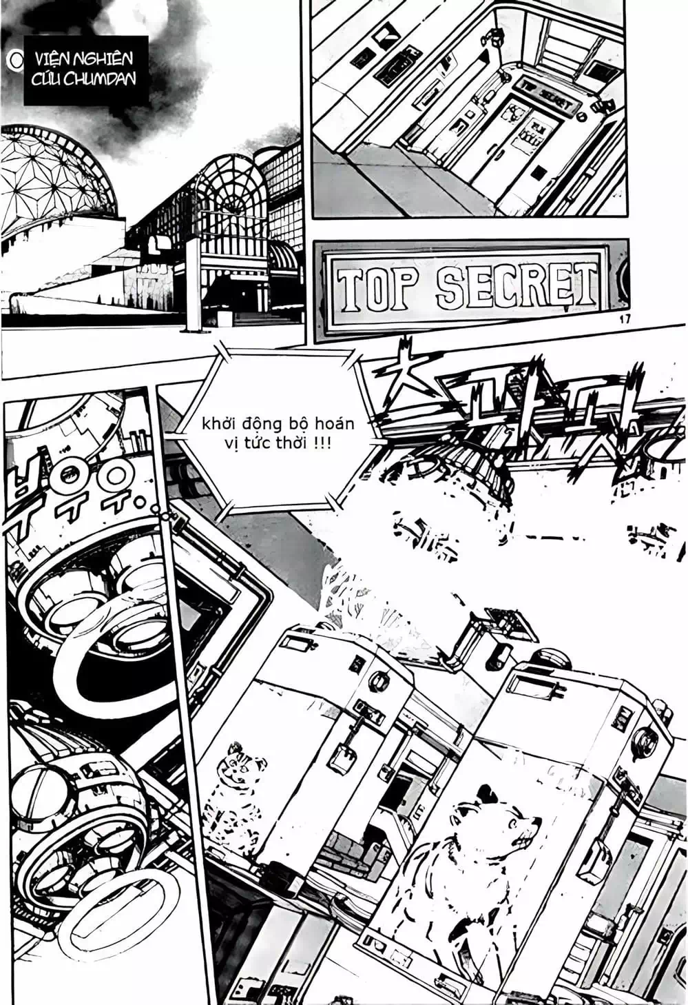 Chapter 1 - Image 14