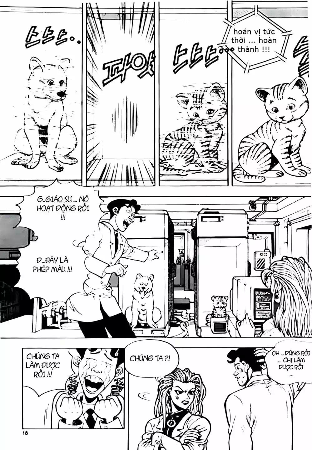 Chapter 1 - Image 15