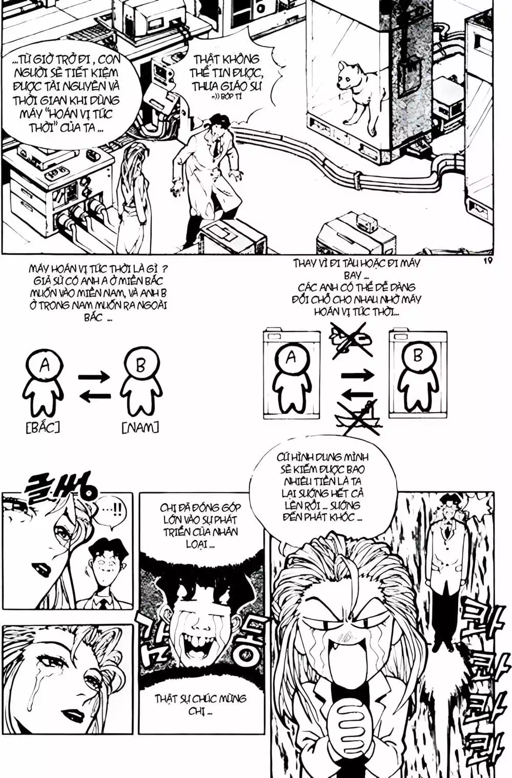 Chapter 1 - Image 16