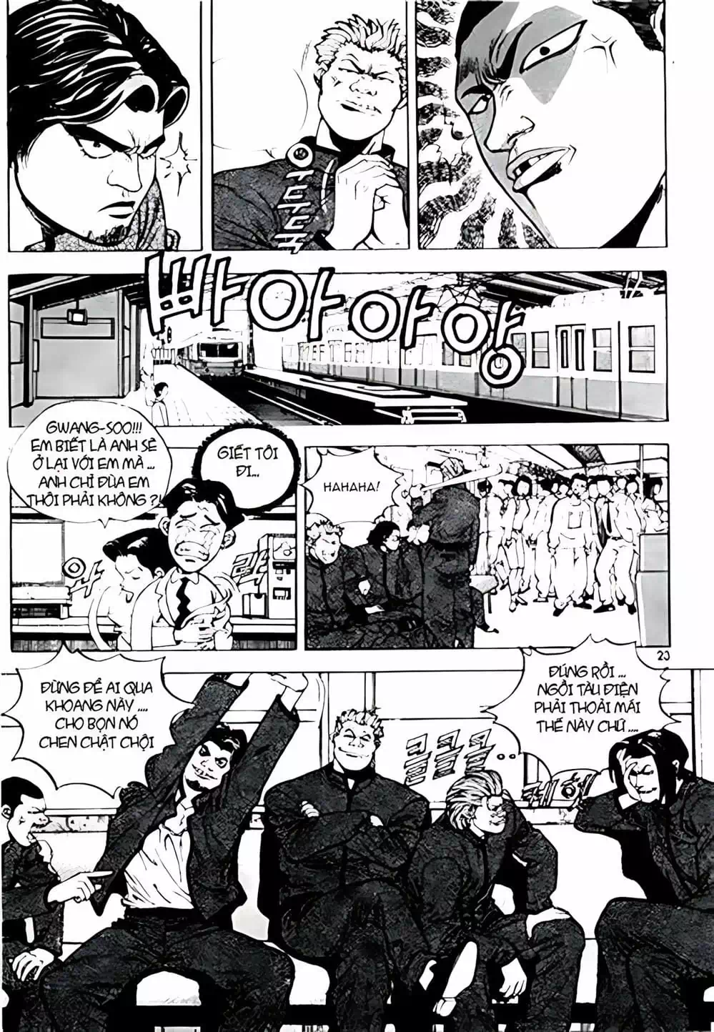 Chapter 1 - Image 19