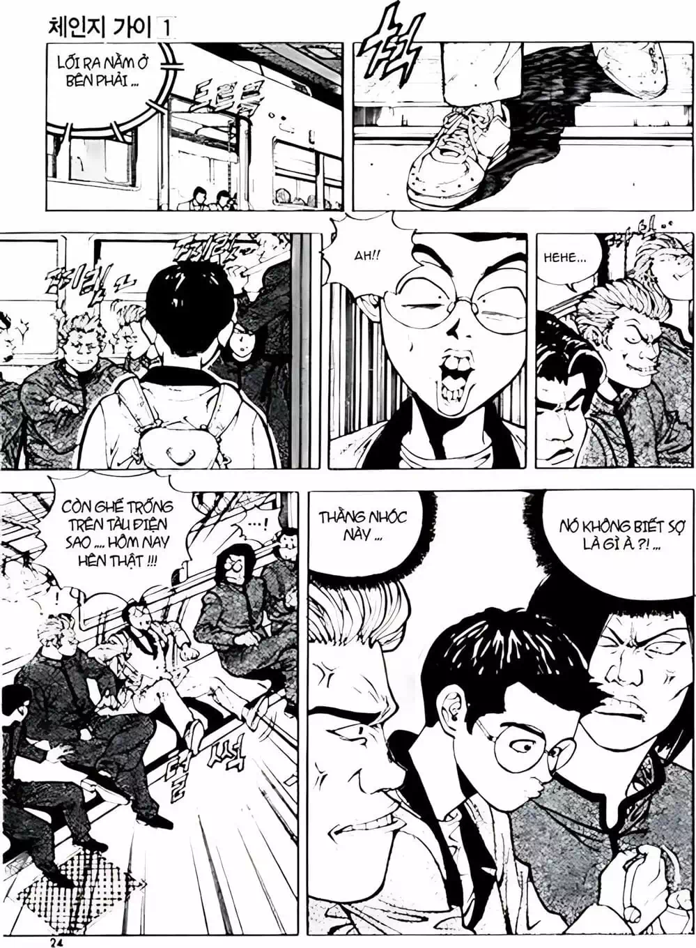 Chapter 1 - Image 20