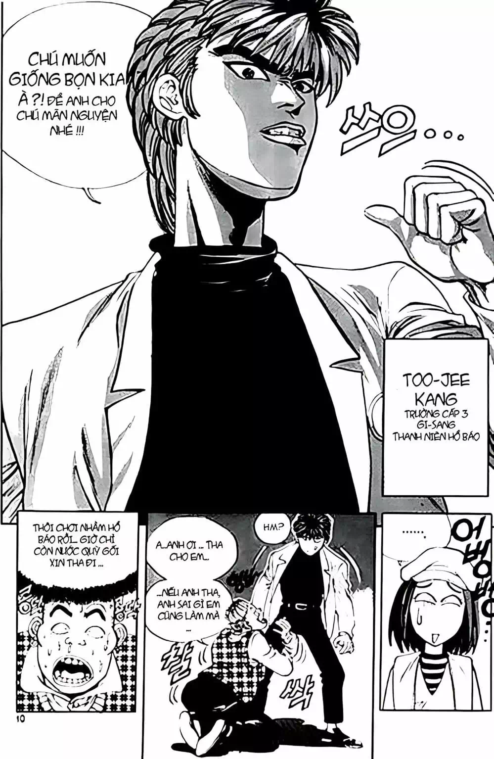 Chapter 1 - Image 7