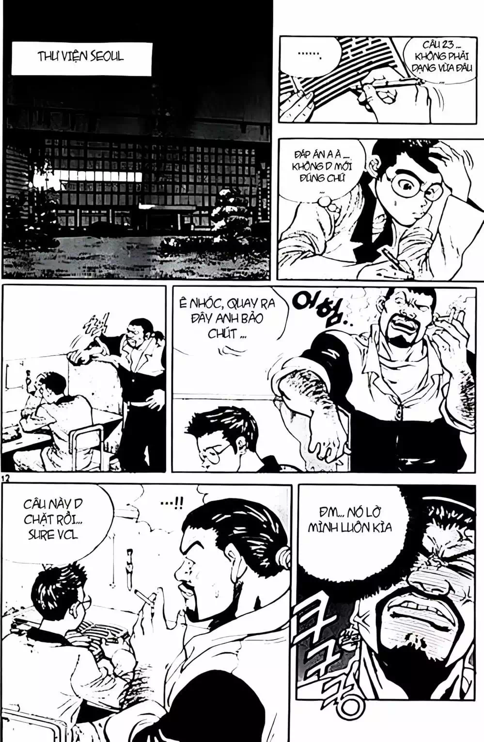 Chapter 1 - Image 9