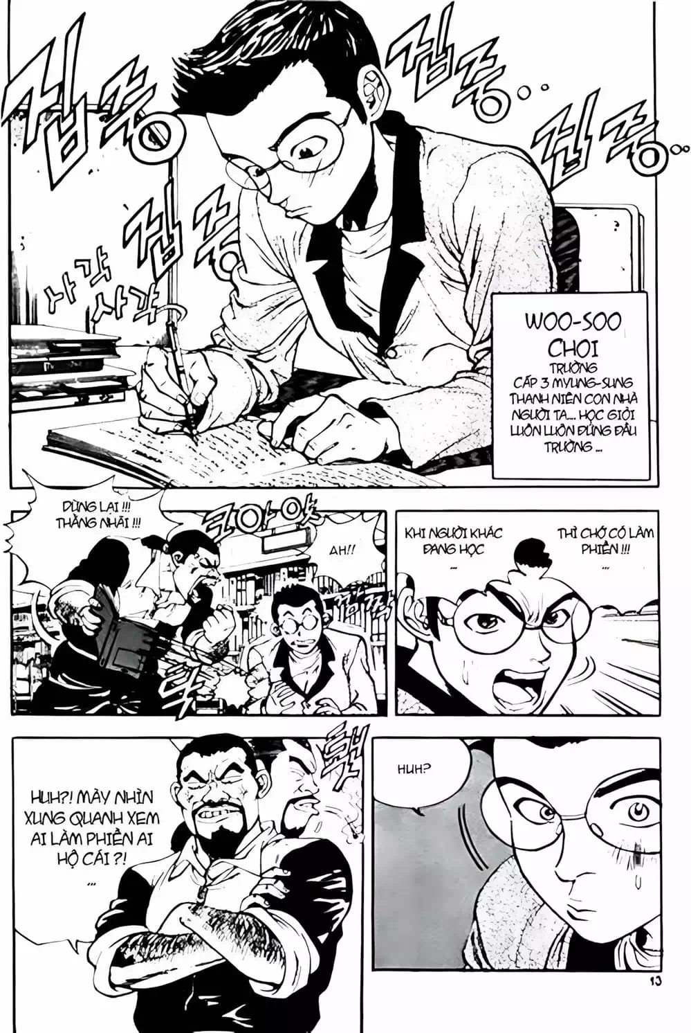 Chapter 1 - Image 10