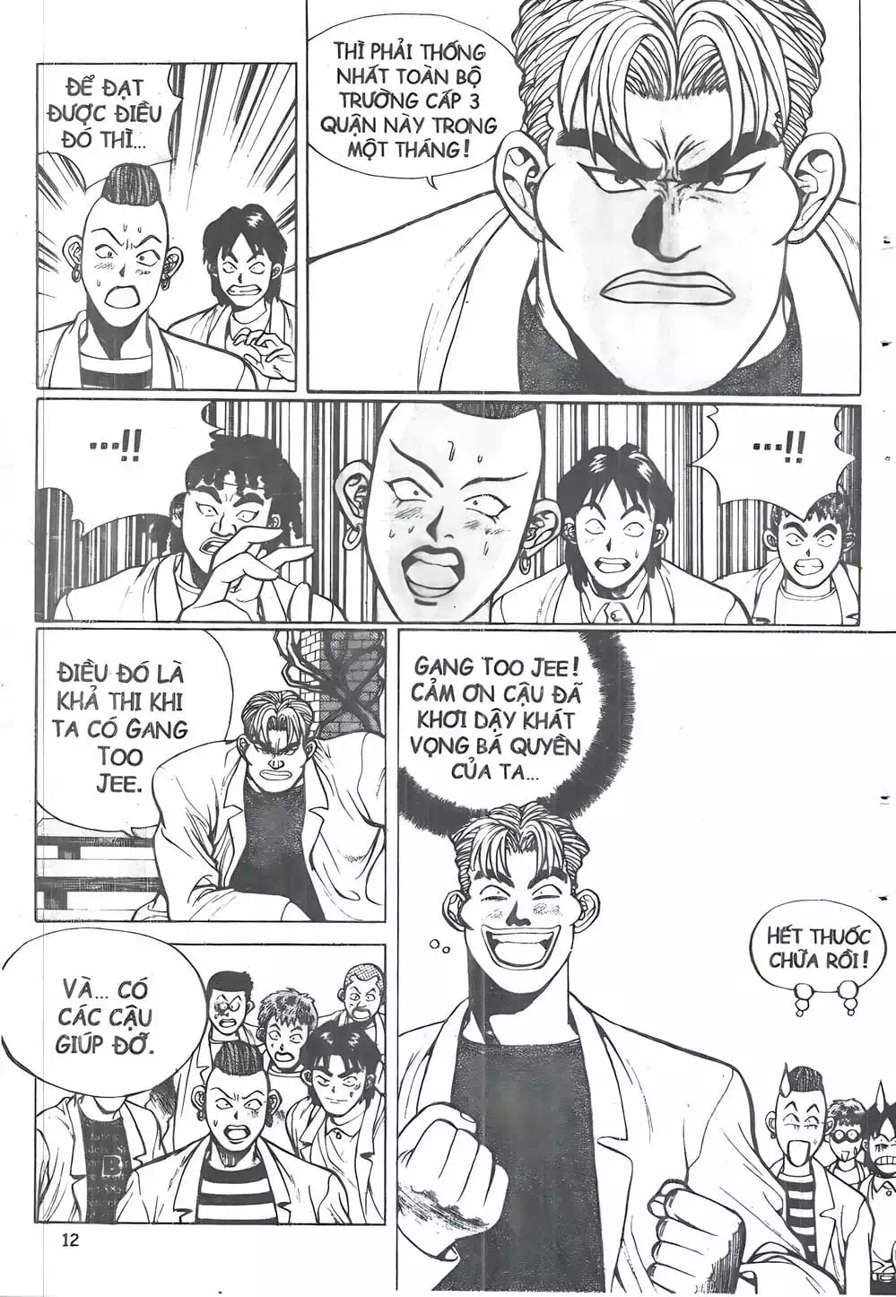 Chapter 10 - Image 1