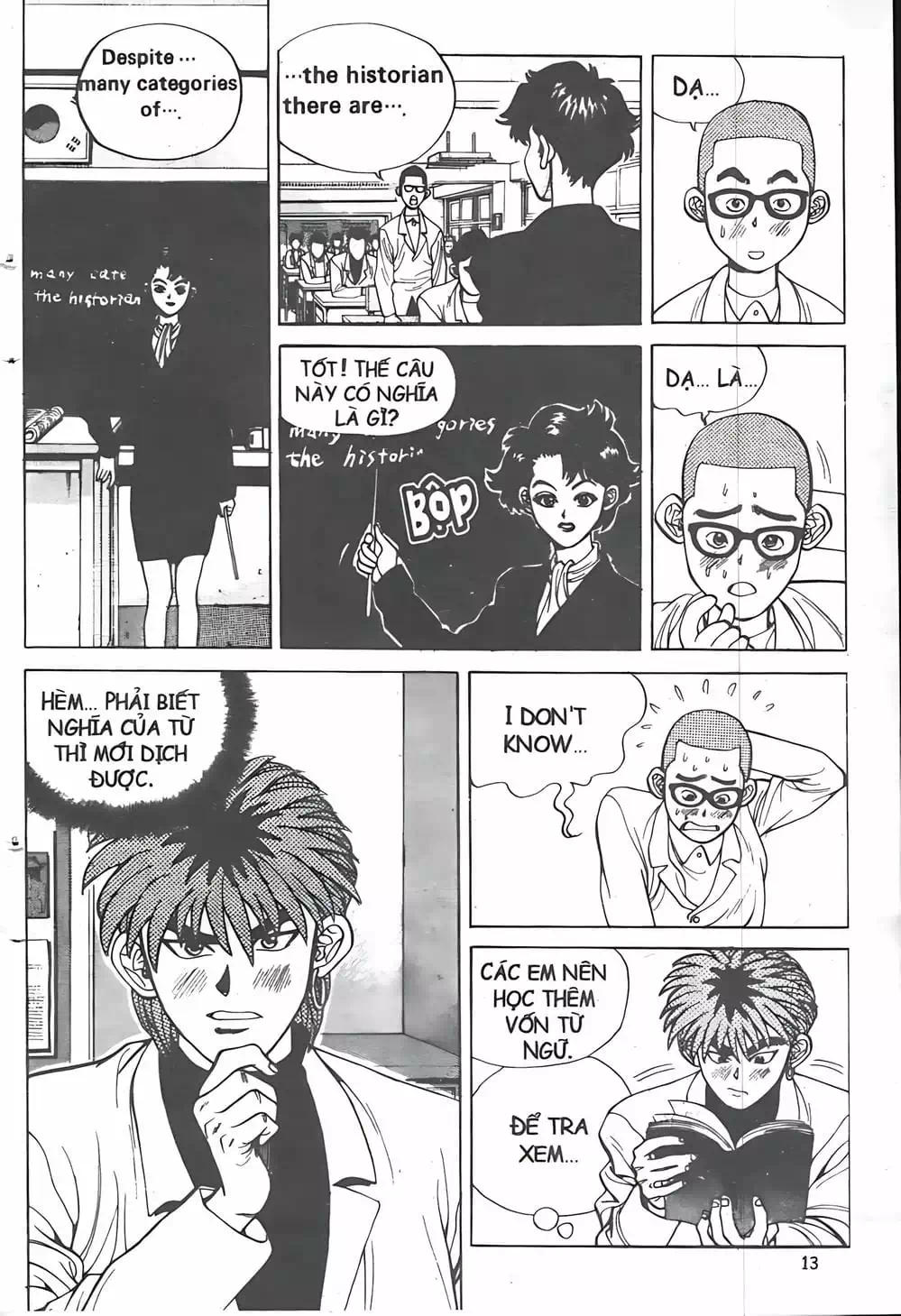 Chapter 10 - Image 2