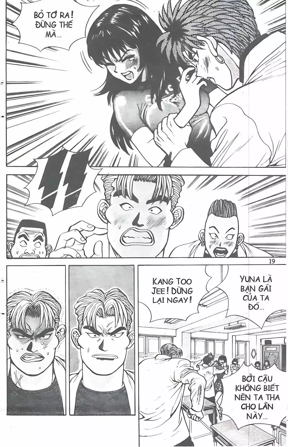 Chapter 10 - Image 8